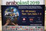گزارش تصویری نخستین روز نمایشگاه عرب پلاست 2019